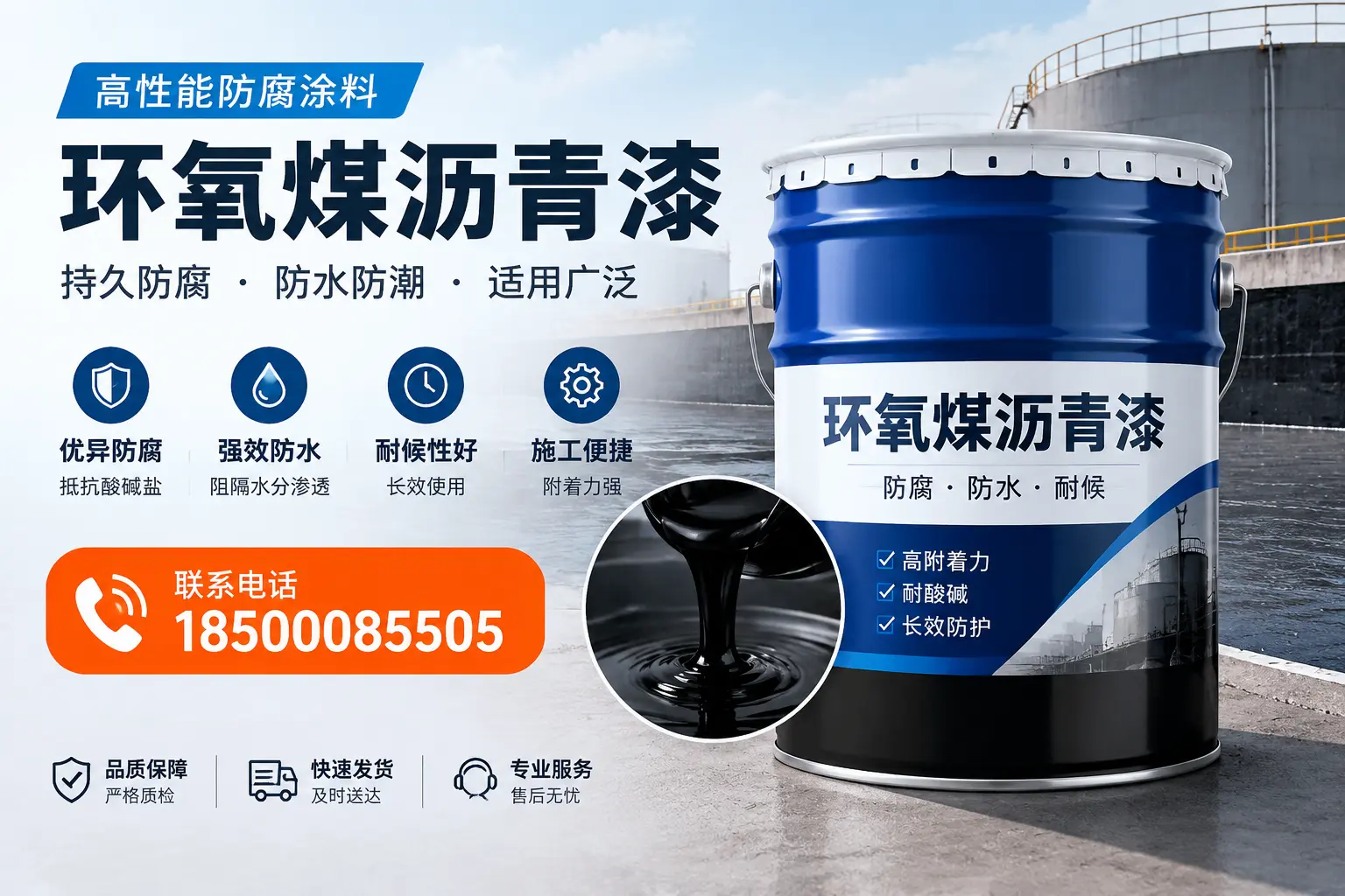 如何选择适合的环氧煤沥青漆？兴安市场选型指南